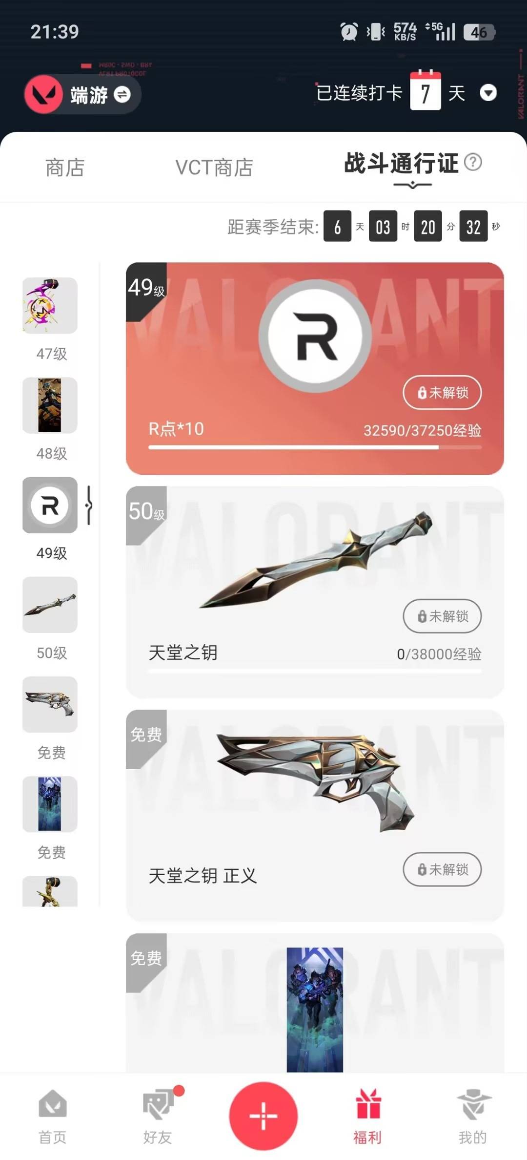 VAL222343