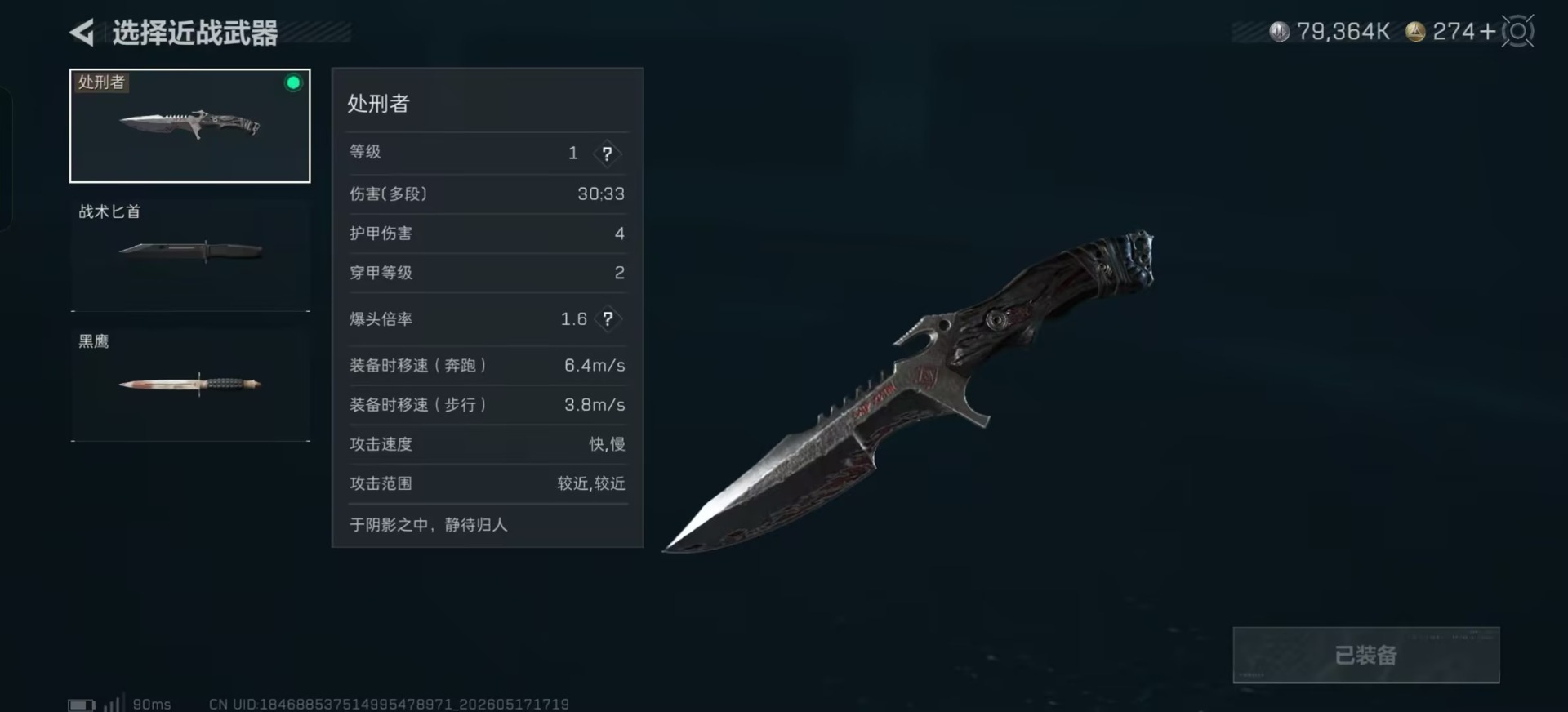 SJZQM4166616三角洲行动账号详情图26 SJZQM4166616三角洲行动账号详情图26