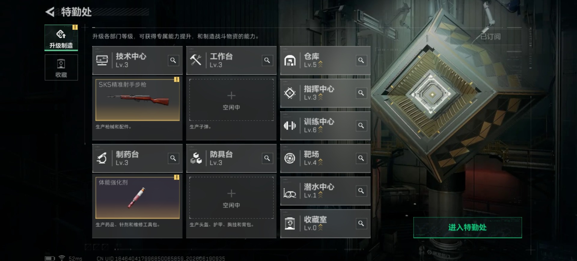 SJZQM4183295三角洲行动账号详情图16 SJZQM4183295三角洲行动账号详情图16