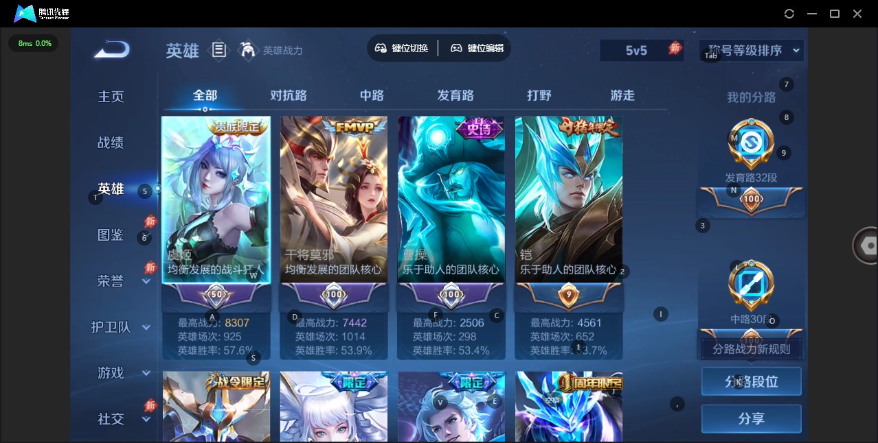 WZQM4474246王者荣耀账号详情图6 WZQM4474246王者荣耀账号详情图6