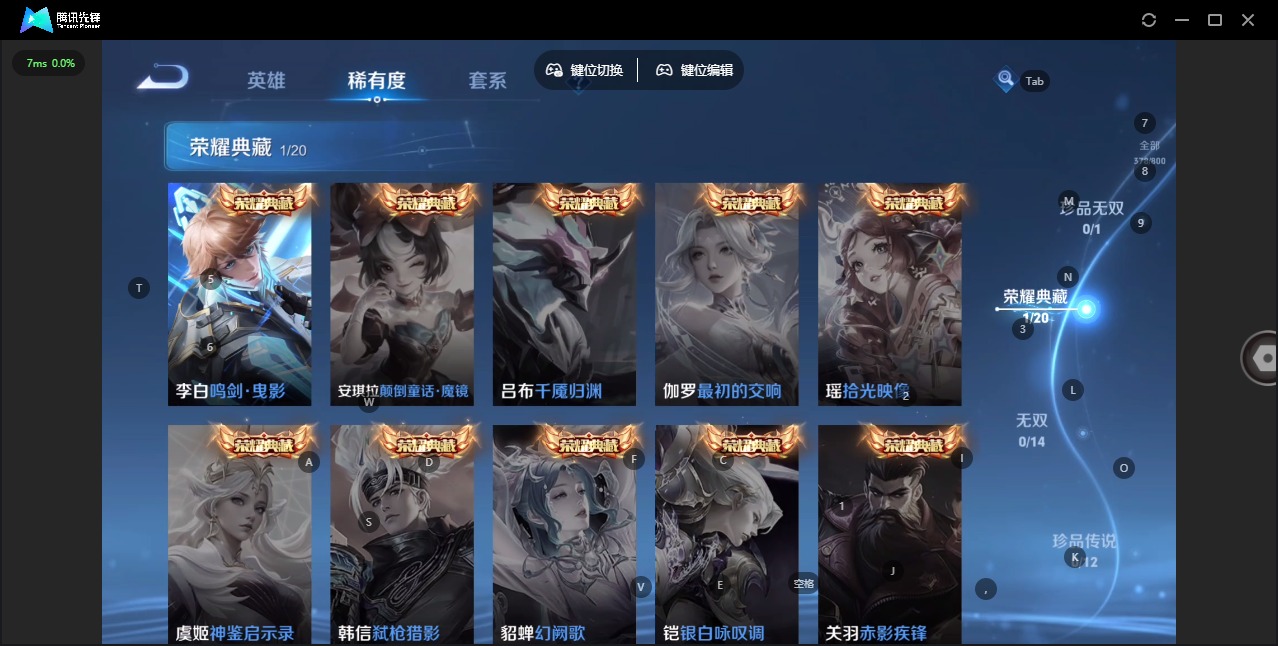 WZQM4474246王者荣耀账号详情图9 WZQM4474246王者荣耀账号详情图9