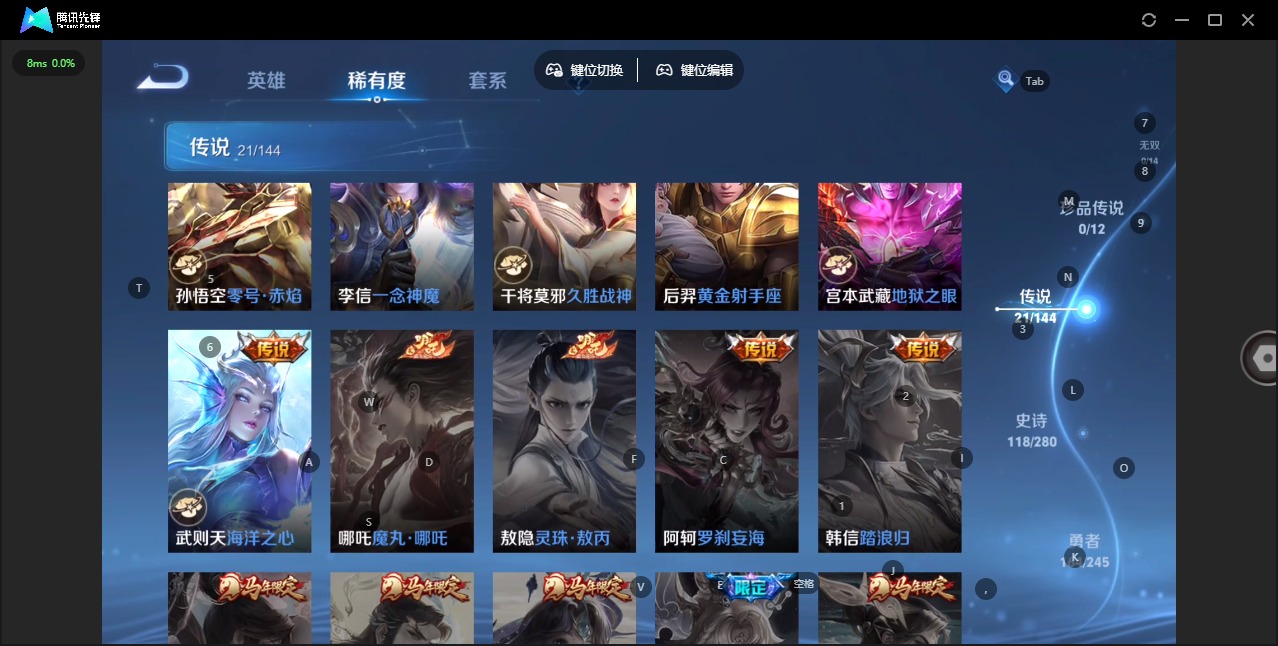 WZQM4474246王者荣耀账号详情图12 WZQM4474246王者荣耀账号详情图12