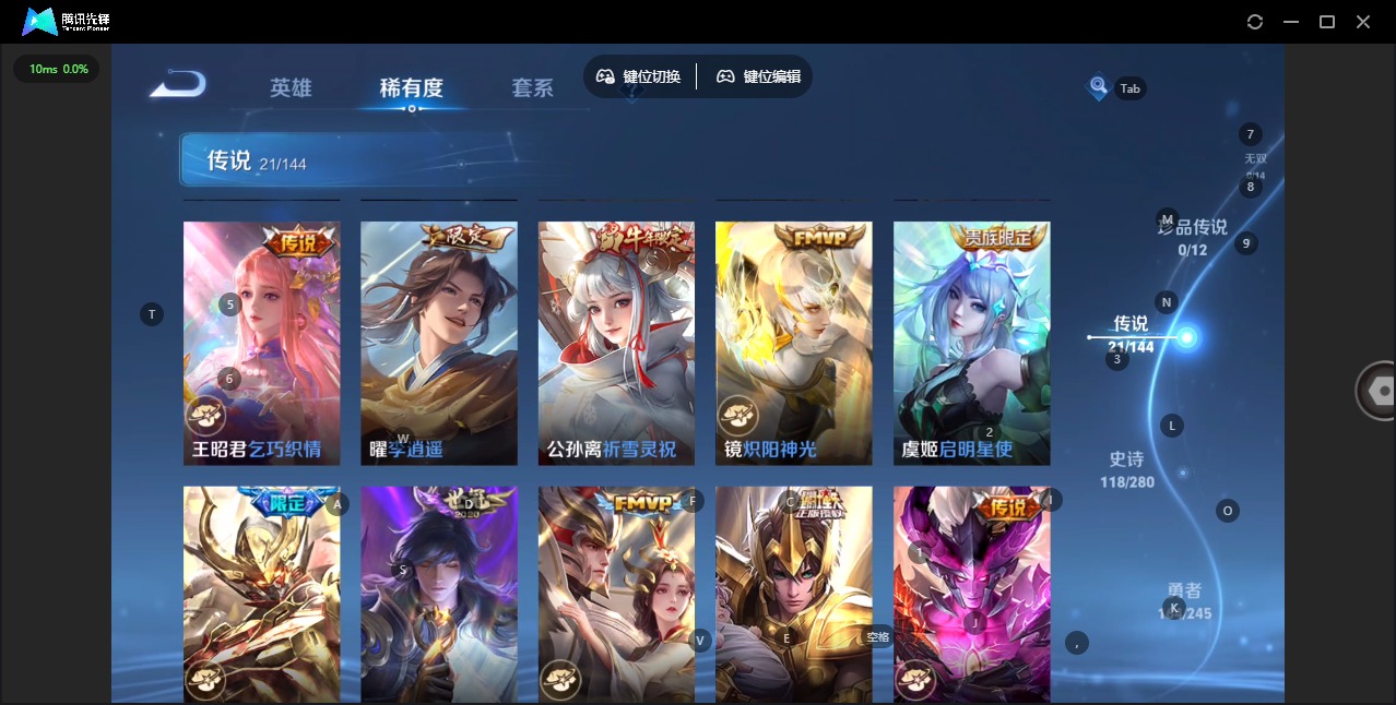 WZQM4474246王者荣耀账号详情图11 WZQM4474246王者荣耀账号详情图11