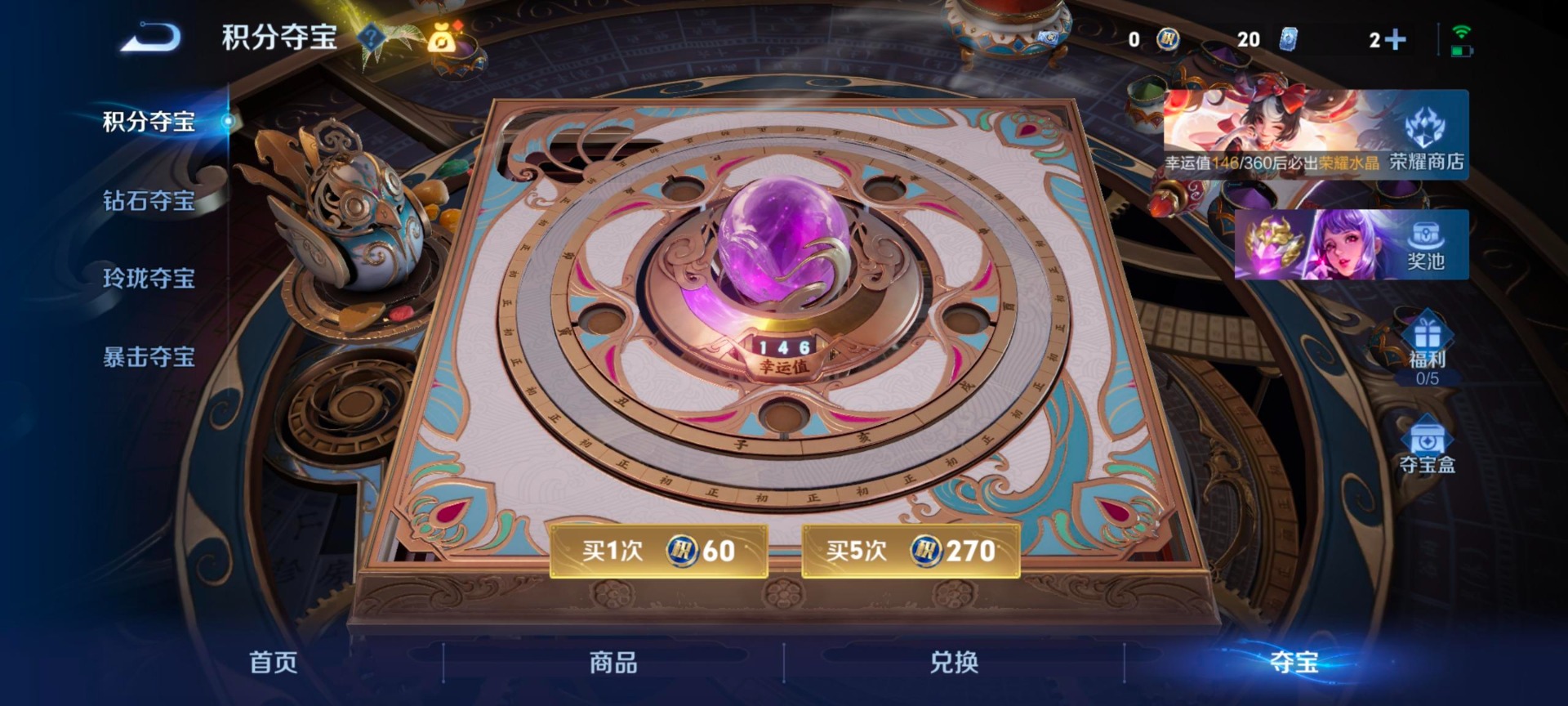 WZQM4458185王者荣耀账号详情图17