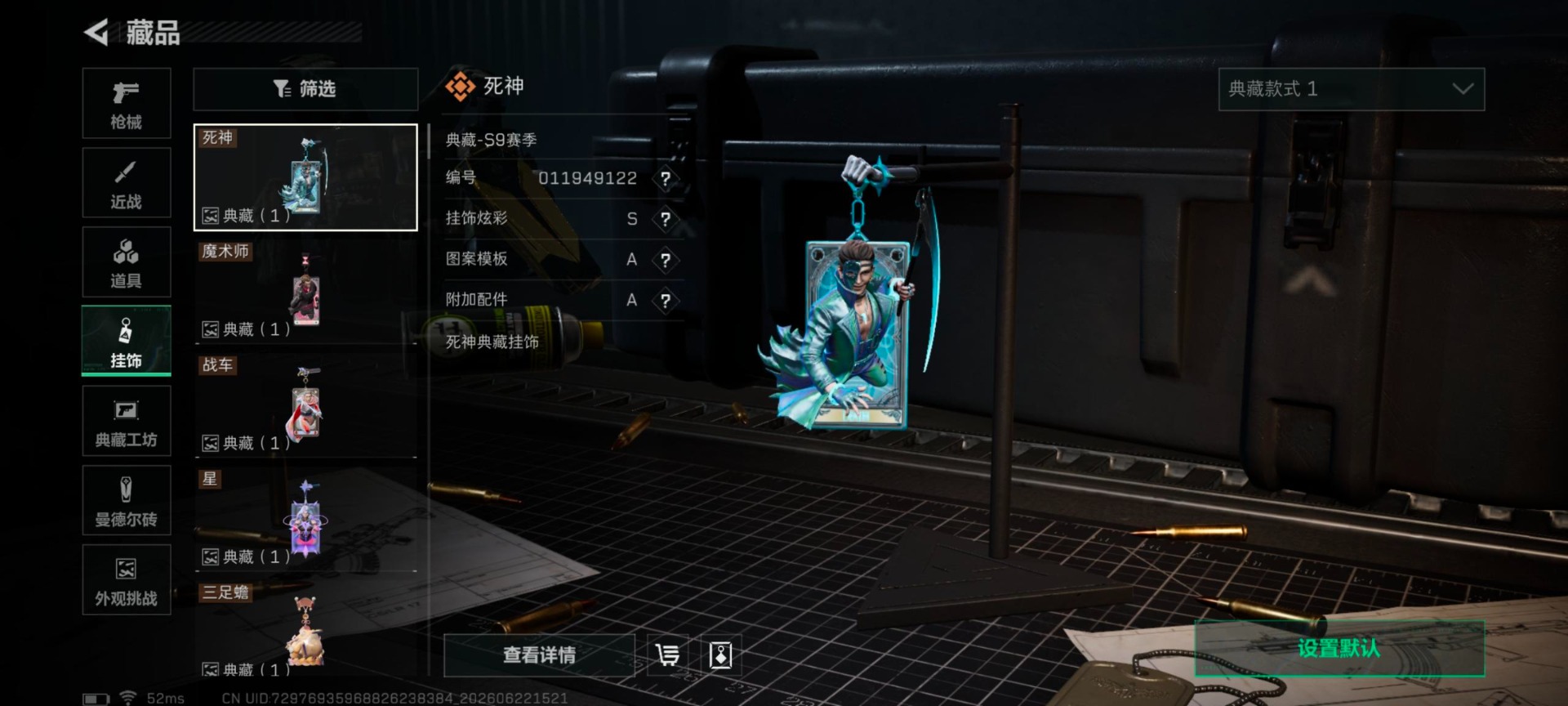 SJZQM4191914三角洲行动账号详情图16 SJZQM4191914三角洲行动账号详情图16