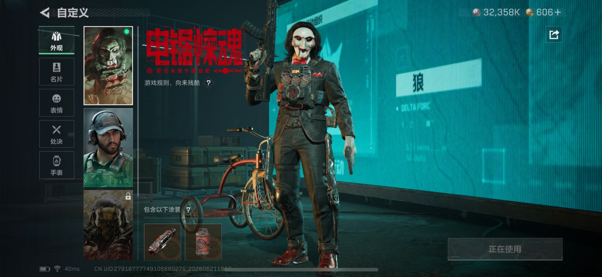 SJZQM4204290三角洲行动账号详情图19 SJZQM4204290三角洲行动账号详情图19