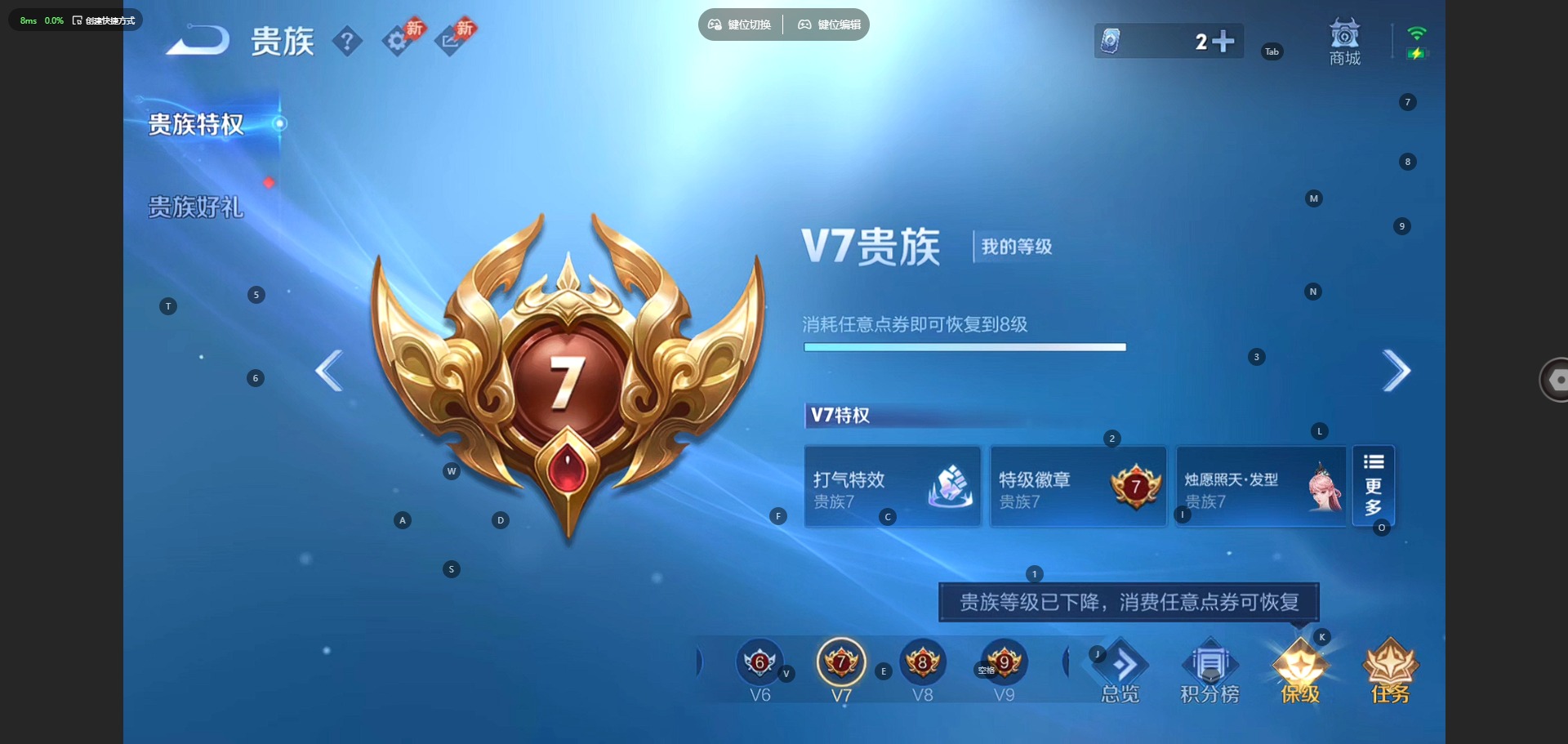 WZQM4478311王者荣耀账号详情图16 WZQM4478311王者荣耀账号详情图16