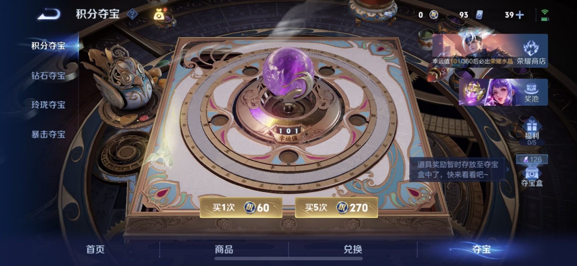 WZQM4458404王者荣耀账号详情图10 WZQM4458404王者荣耀账号详情图10