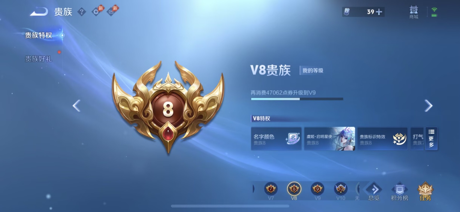 WZQM4458404王者荣耀账号详情图19 WZQM4458404王者荣耀账号详情图19