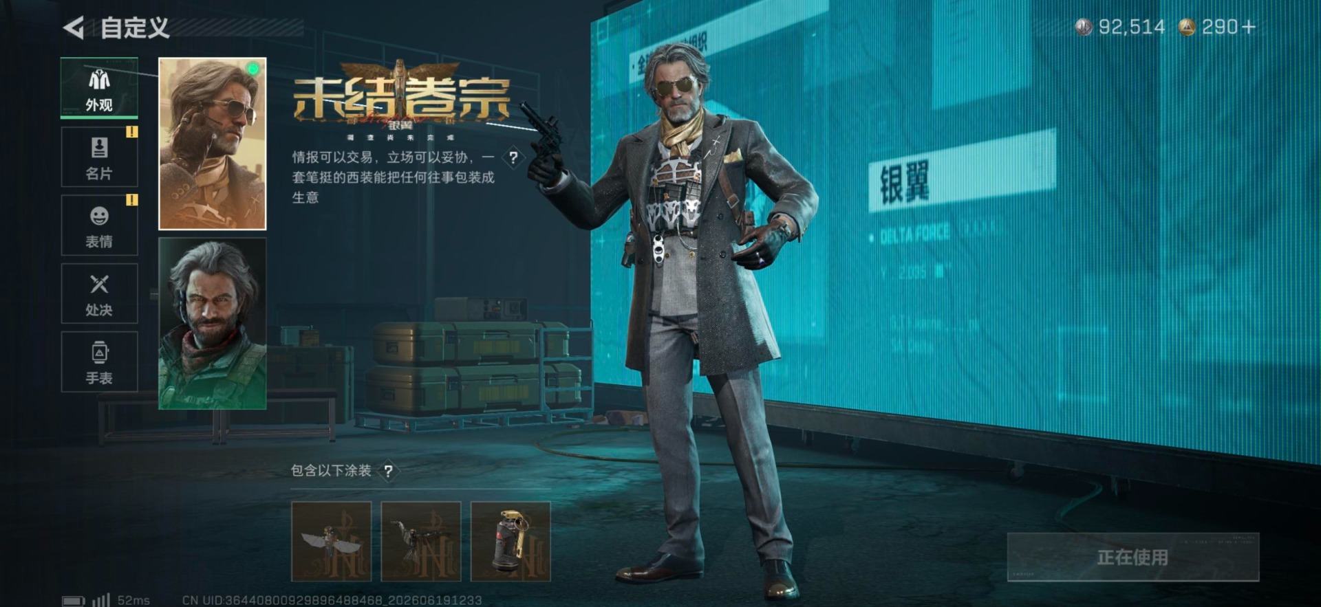 SJZQM4191954三角洲行动账号详情图9 SJZQM4191954三角洲行动账号详情图9
