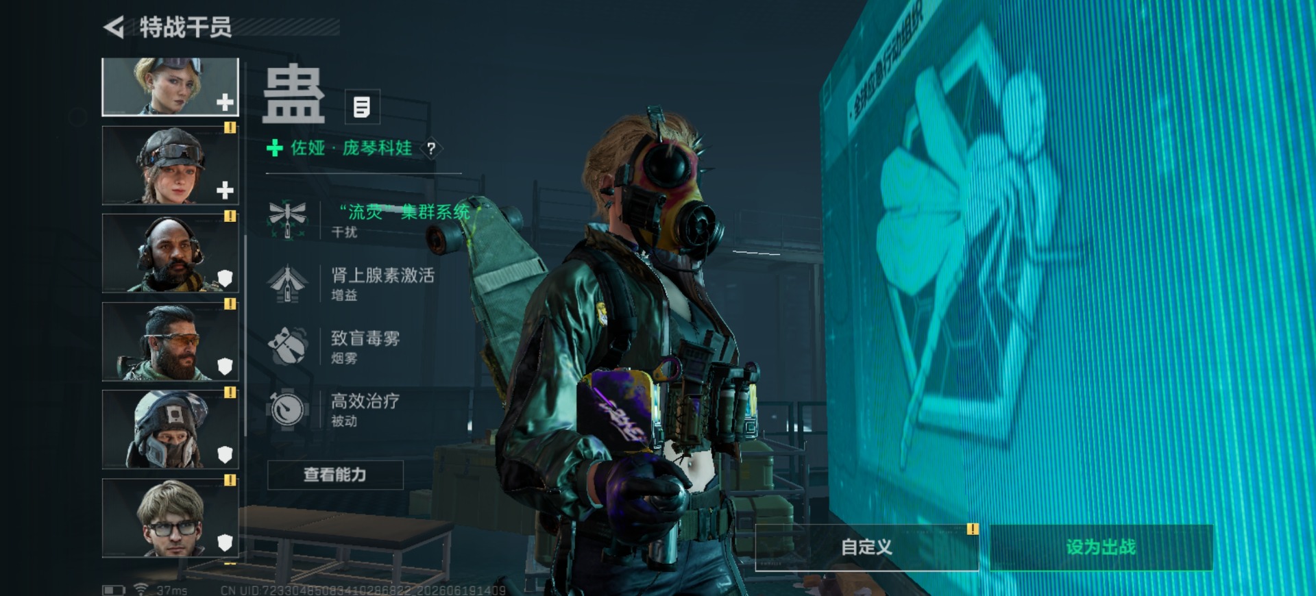 SJZQM4191973三角洲行动账号详情图13