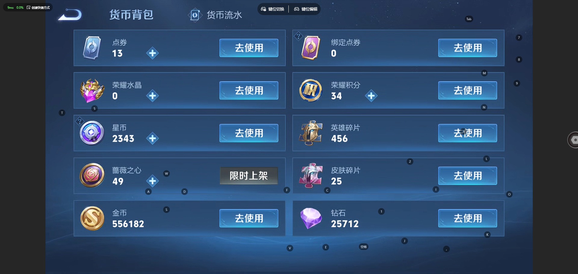 WZQM4433801王者荣耀账号详情图4 WZQM4433801王者荣耀账号详情图4