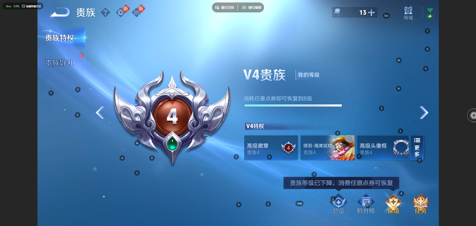 WZQM4433801王者荣耀账号详情图13 WZQM4433801王者荣耀账号详情图13