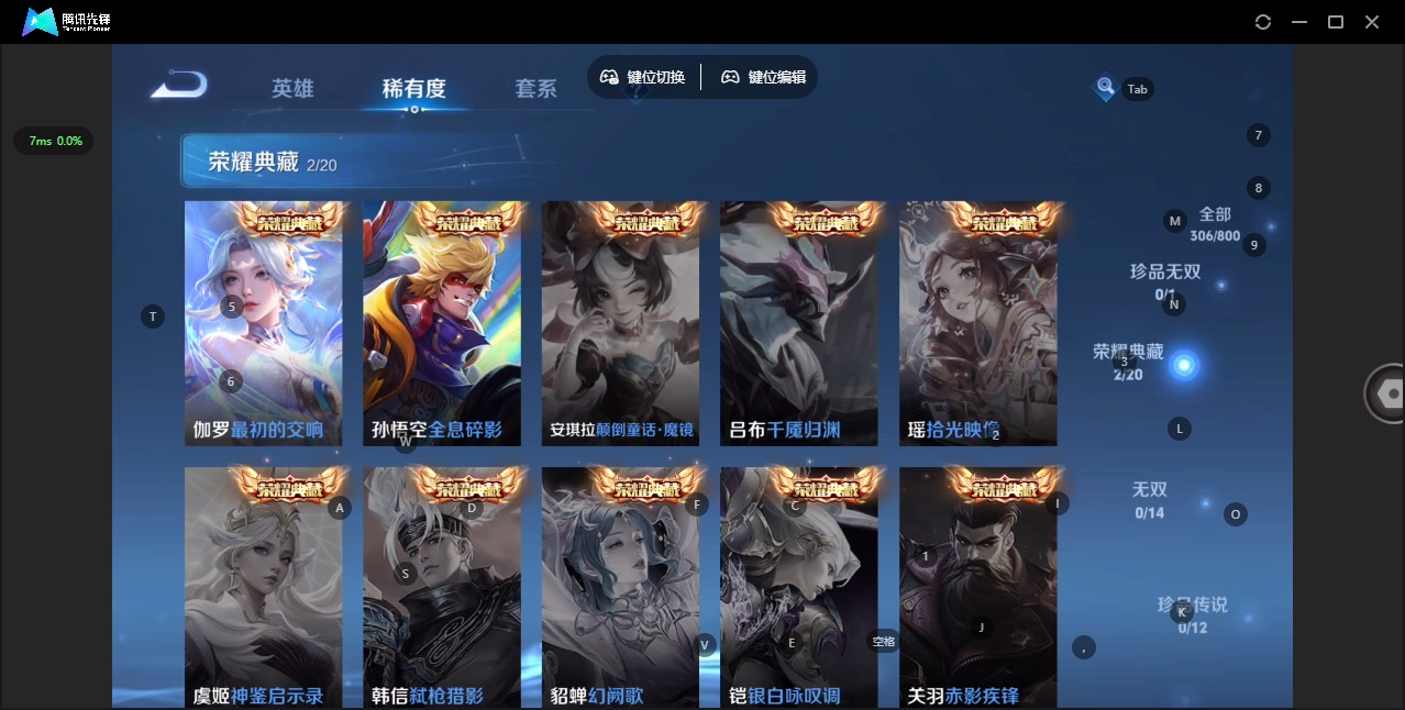 WZQM4433642王者荣耀账号详情图9 WZQM4433642王者荣耀账号详情图9