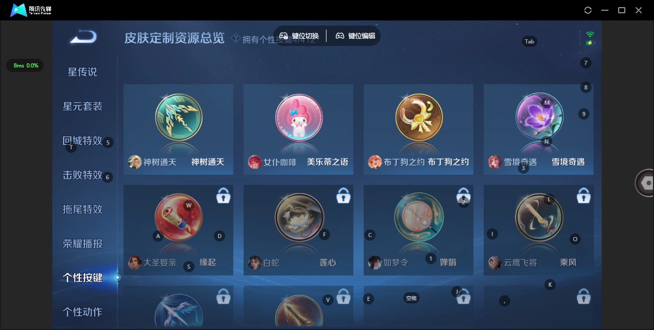 WZQM4433642王者荣耀账号详情图11 WZQM4433642王者荣耀账号详情图11