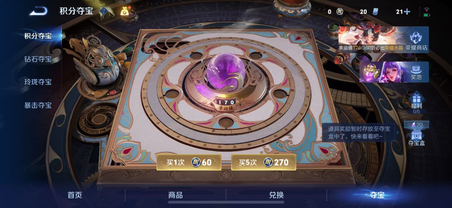 WZQM4433815王者荣耀账号详情图18