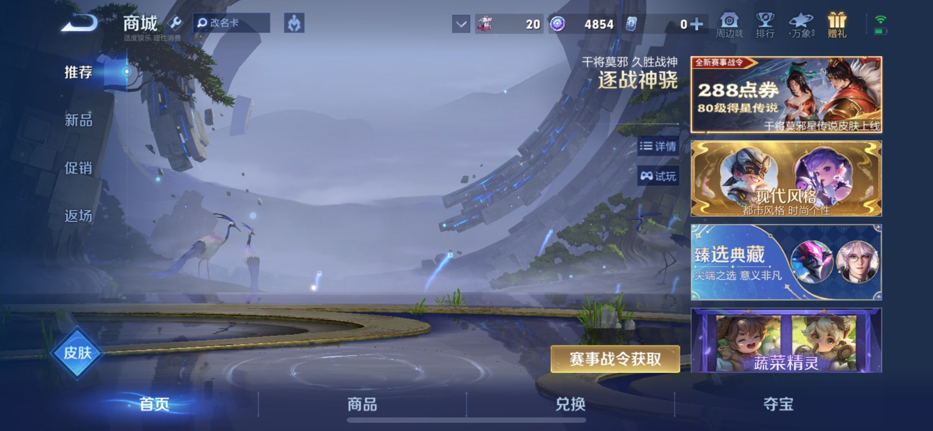 WZQM4433982王者荣耀账号详情图19 WZQM4433982王者荣耀账号详情图19