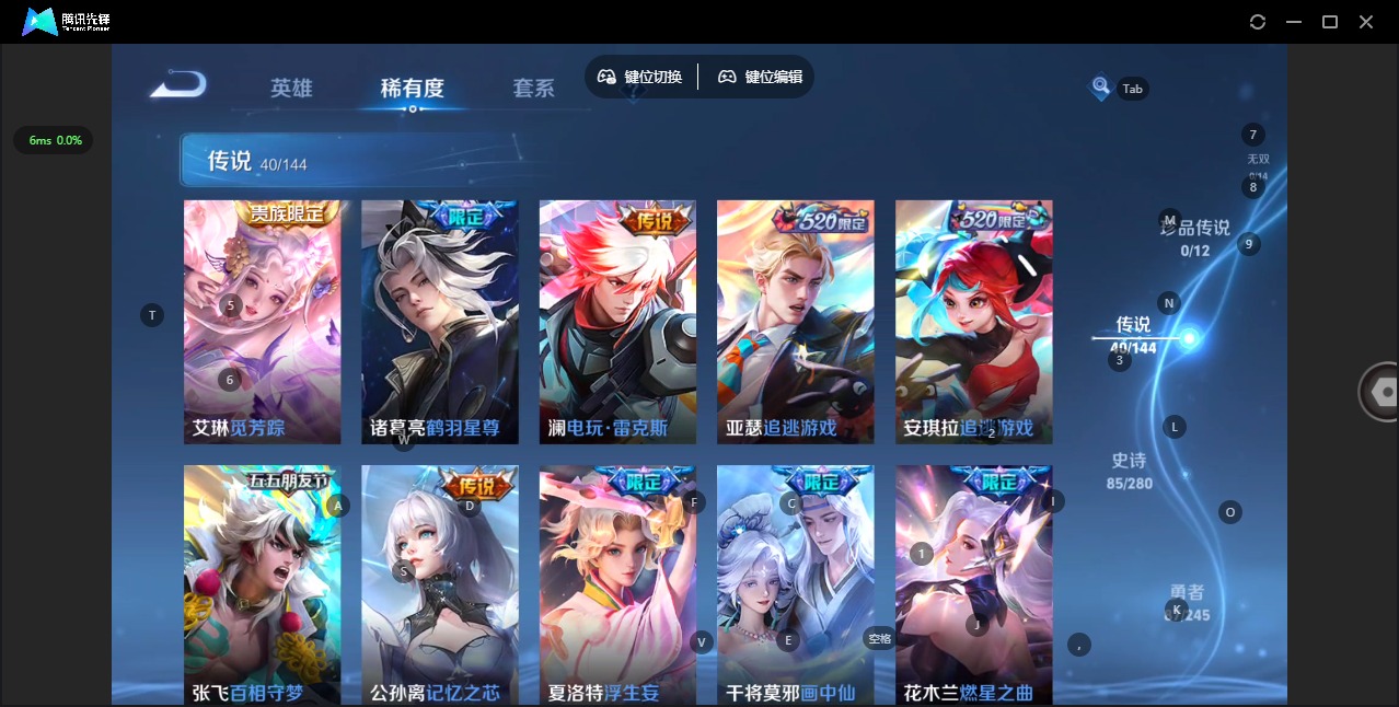 WZQM4465211王者荣耀账号详情图7 WZQM4465211王者荣耀账号详情图7