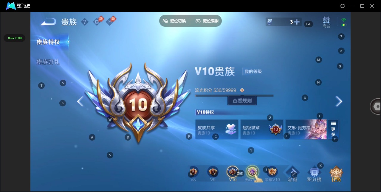 WZQM4465211王者荣耀账号详情图14 WZQM4465211王者荣耀账号详情图14