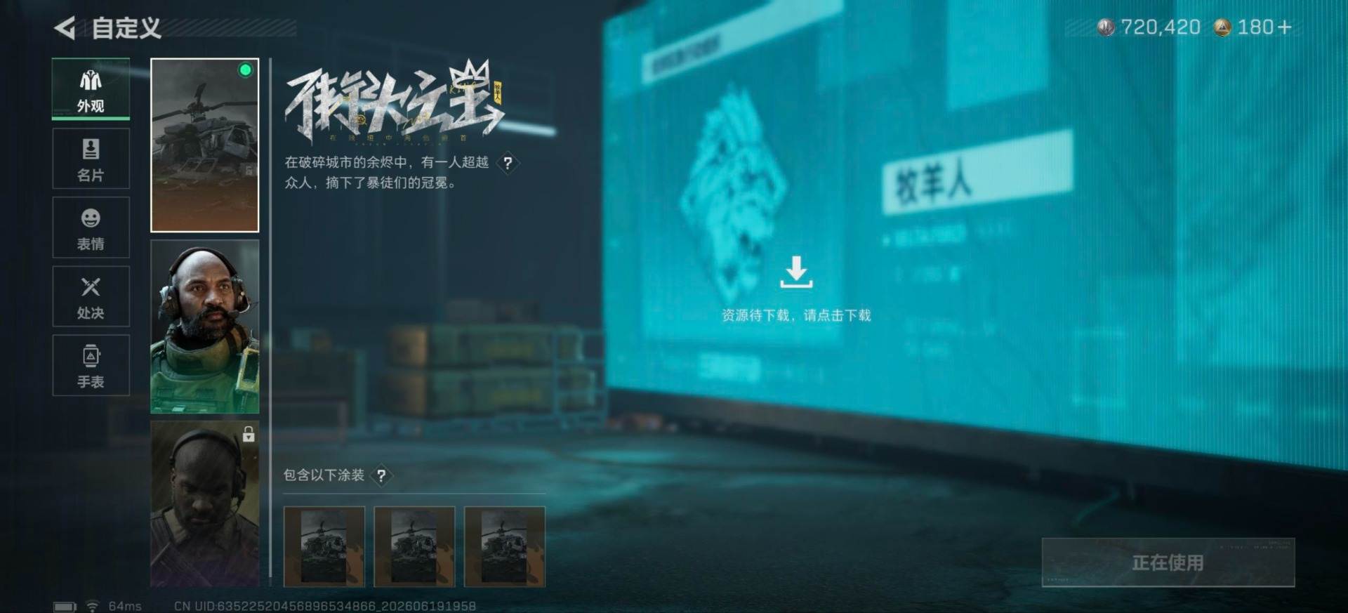 大图