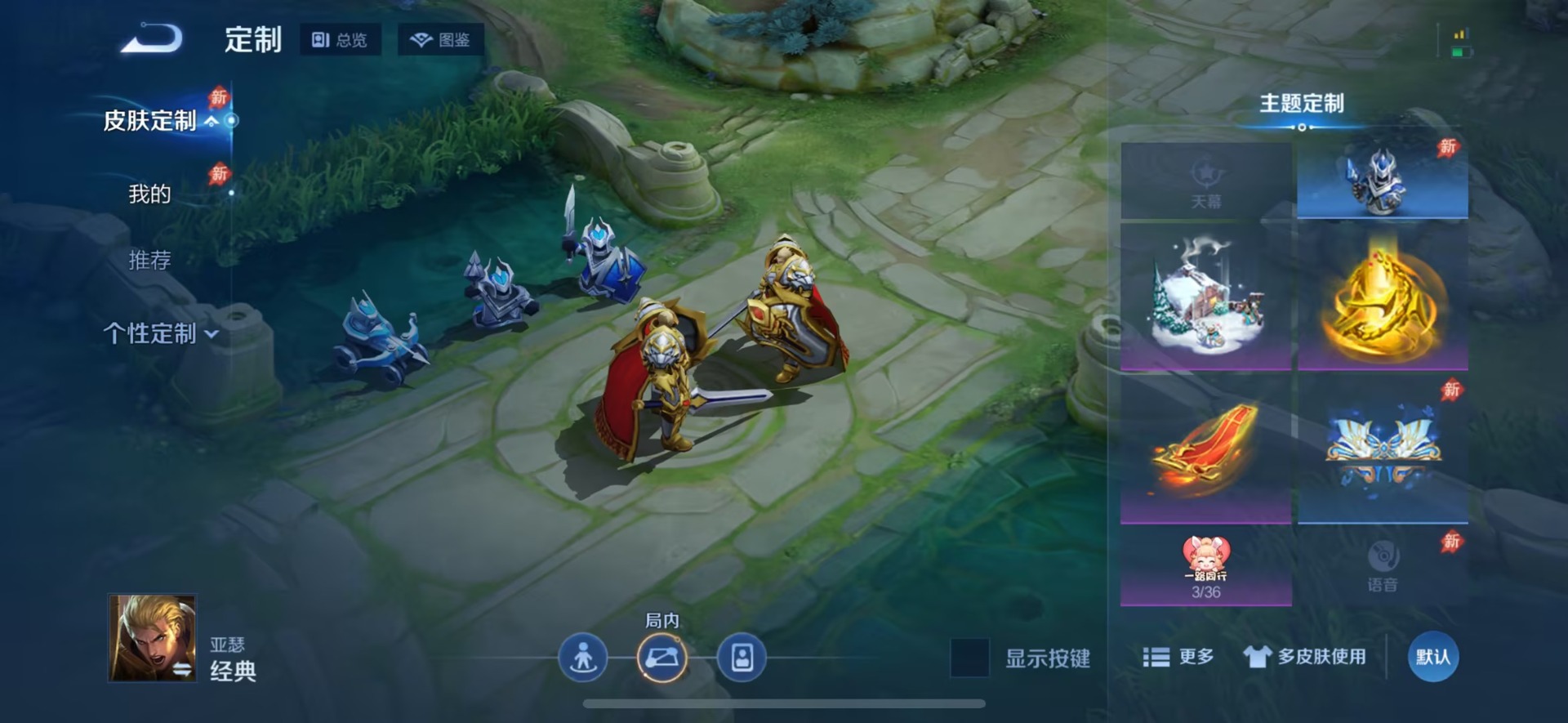 WZQM4505681王者荣耀账号详情图18 WZQM4505681王者荣耀账号详情图18