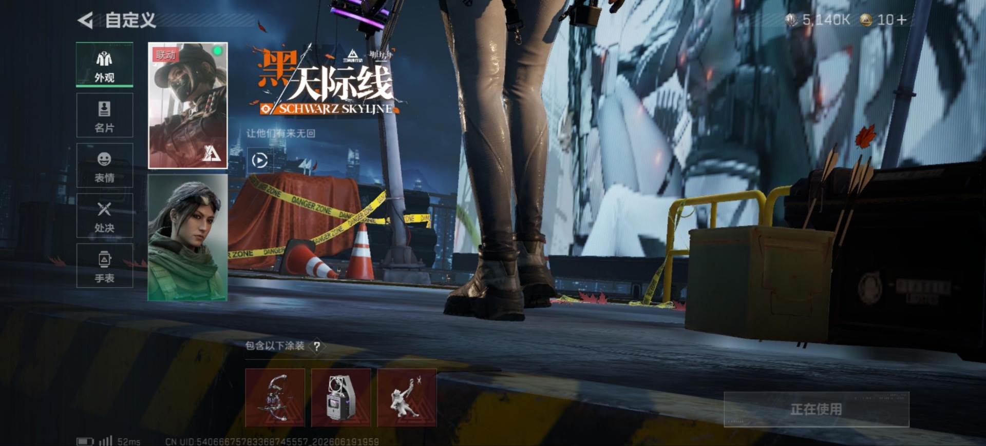 SJZQM4196098三角洲行动账号详情图20 SJZQM4196098三角洲行动账号详情图20