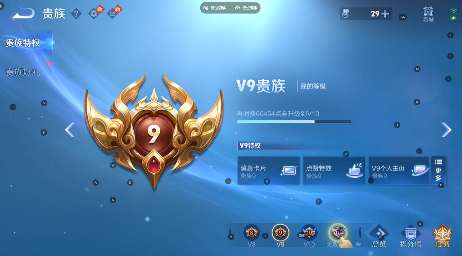 WZQM4486035王者荣耀账号详情图16 WZQM4486035王者荣耀账号详情图16
