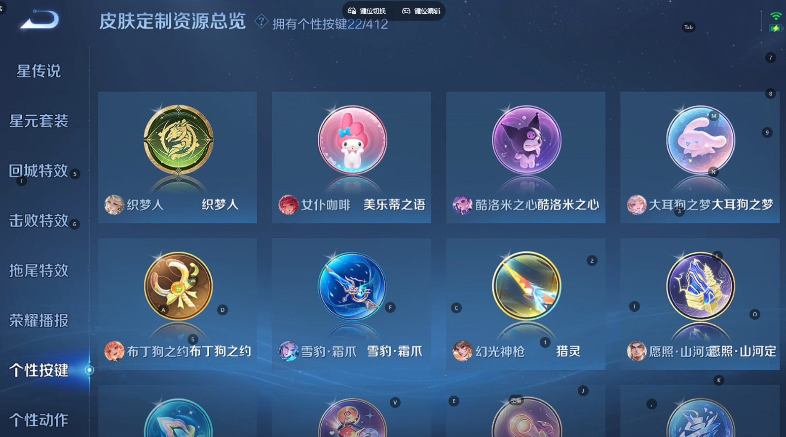 WZQM4486035王者荣耀账号详情图21 WZQM4486035王者荣耀账号详情图21