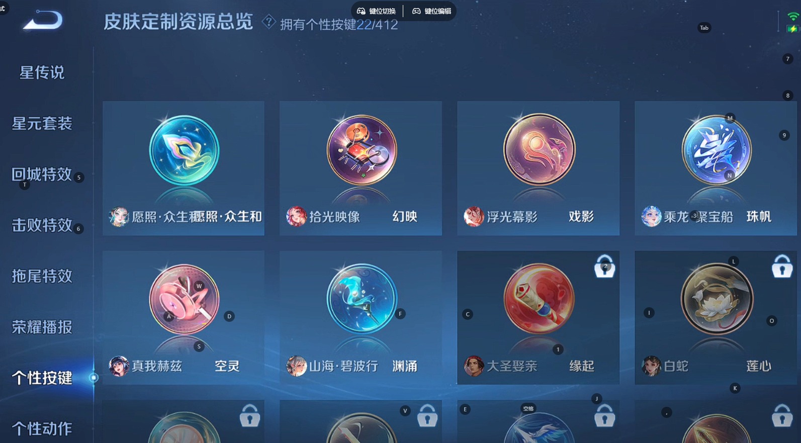 WZQM4486035王者荣耀账号详情图22 WZQM4486035王者荣耀账号详情图22