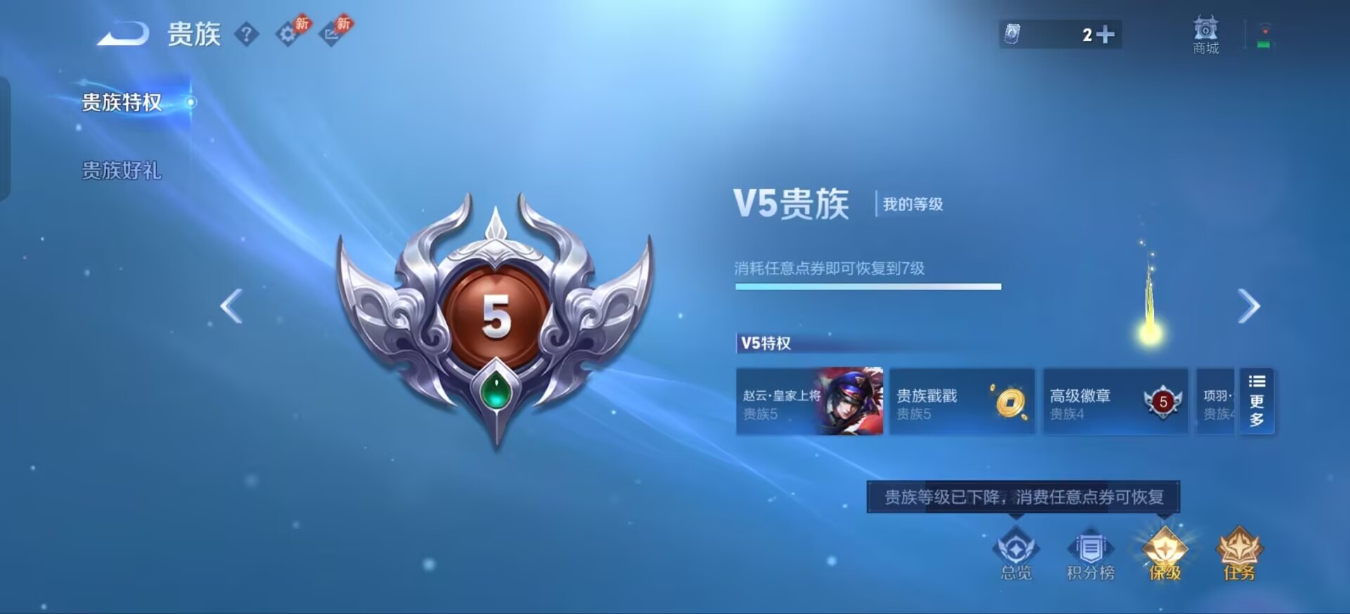 WZQM4435158王者荣耀账号详情图12 WZQM4435158王者荣耀账号详情图12