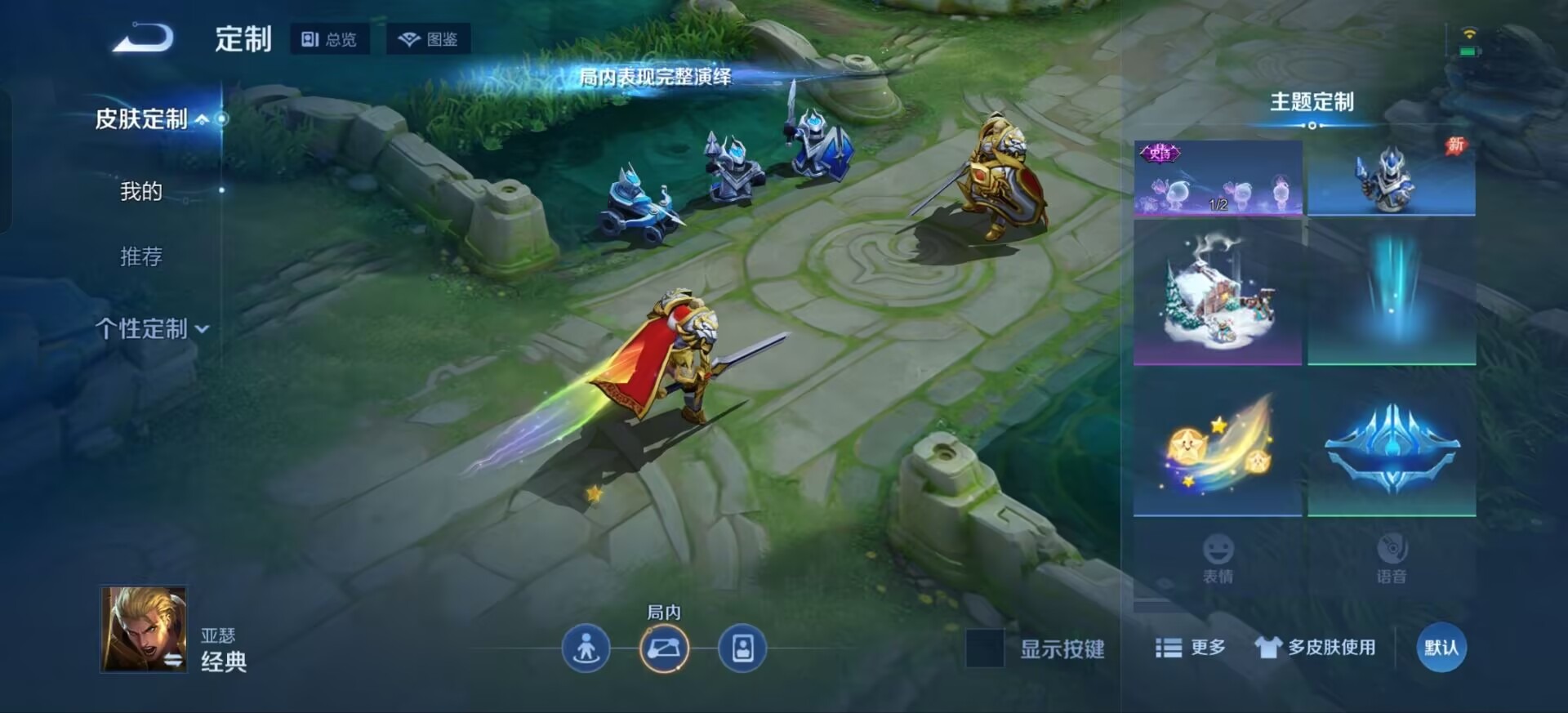 WZQM4435158王者荣耀账号详情图13 WZQM4435158王者荣耀账号详情图13