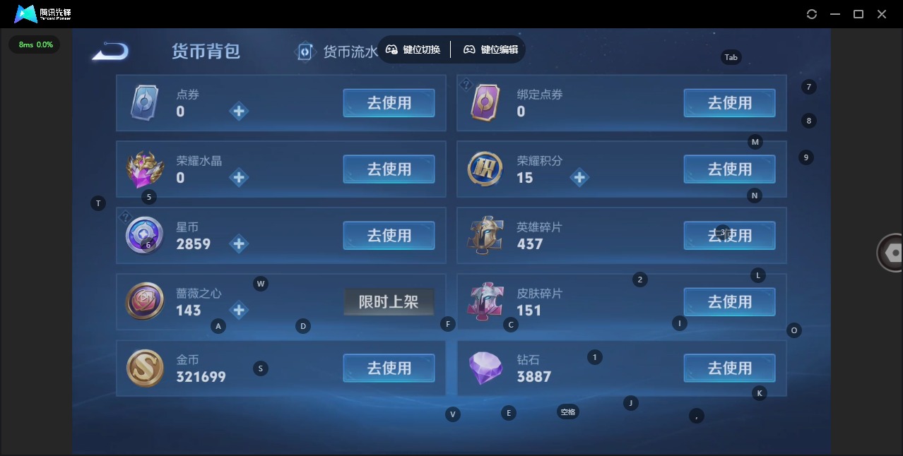 WZQM4460369王者荣耀账号详情图15 WZQM4460369王者荣耀账号详情图15