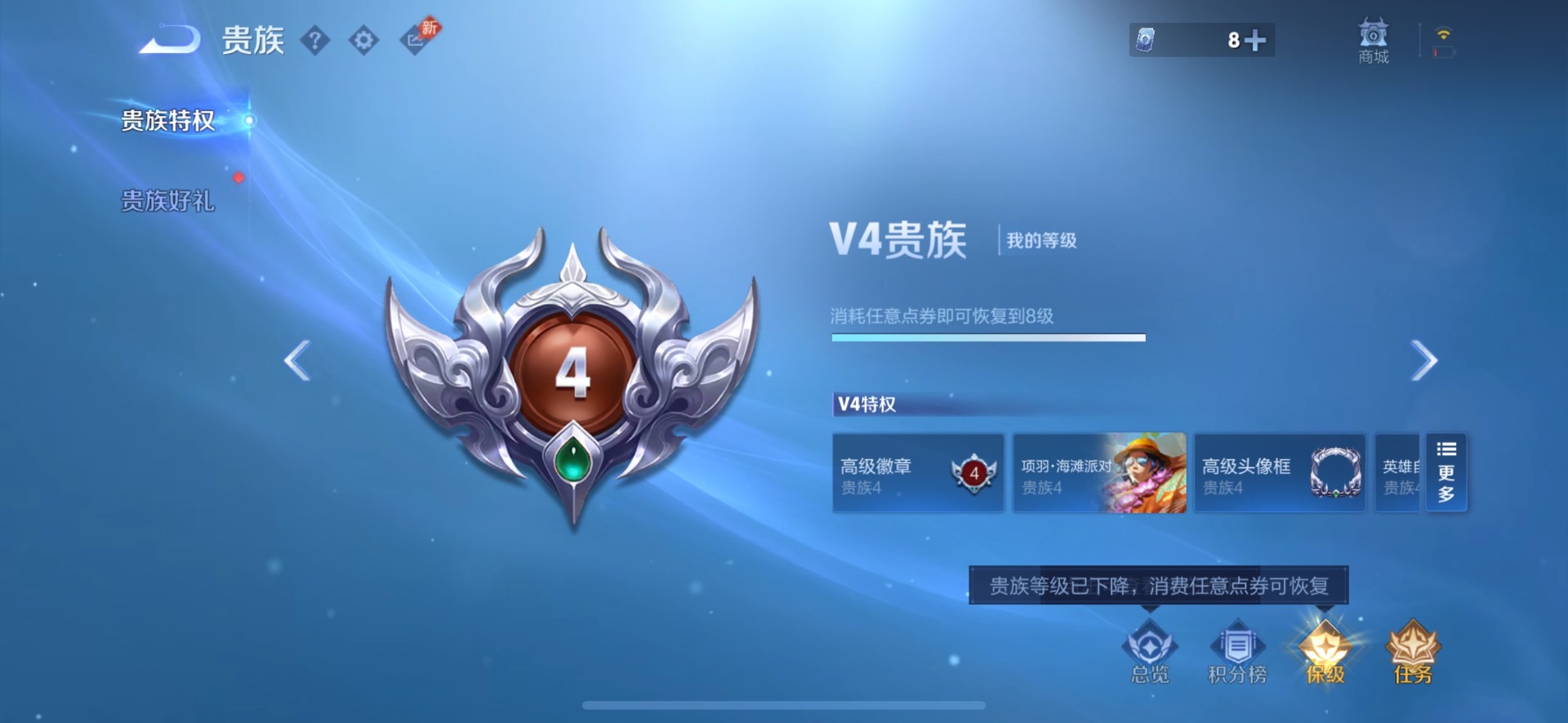 WZQM4460510王者荣耀账号详情图10 WZQM4460510王者荣耀账号详情图10