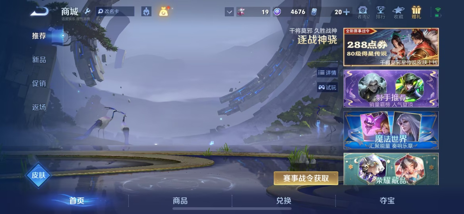 WZQM4480616王者荣耀账号详情图5 WZQM4480616王者荣耀账号详情图5