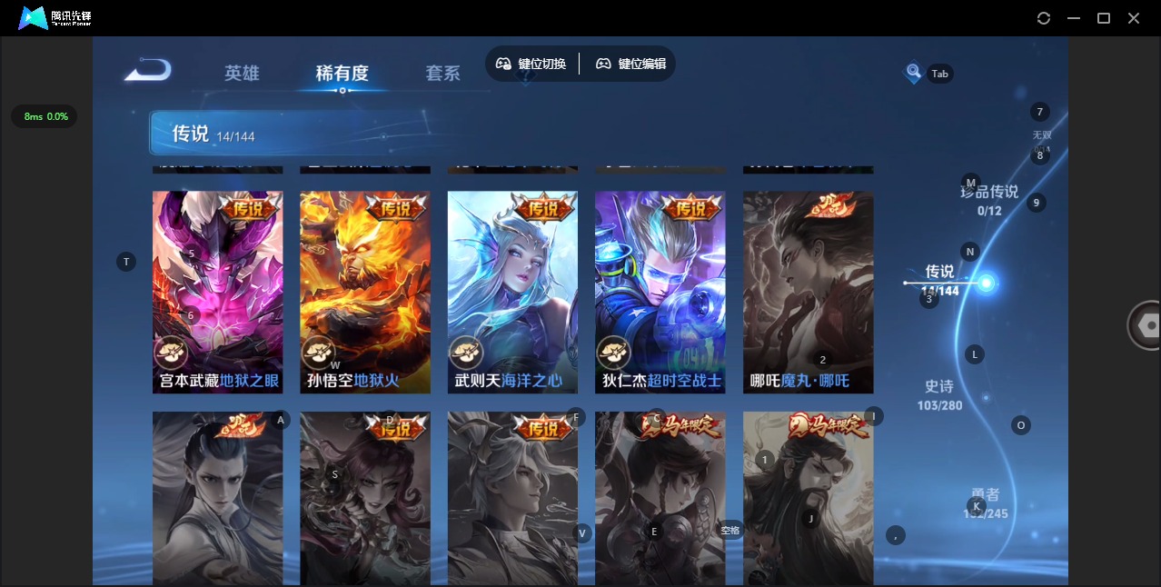 WZQM4480658王者荣耀账号详情图9 WZQM4480658王者荣耀账号详情图9