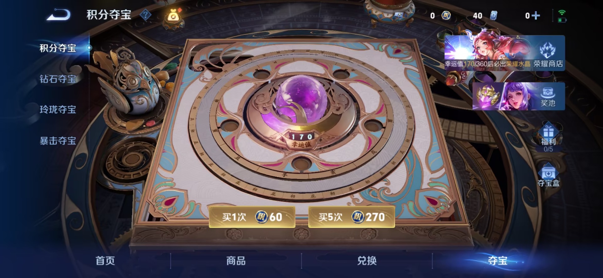 WZQM4435089王者荣耀账号详情图5 WZQM4435089王者荣耀账号详情图5