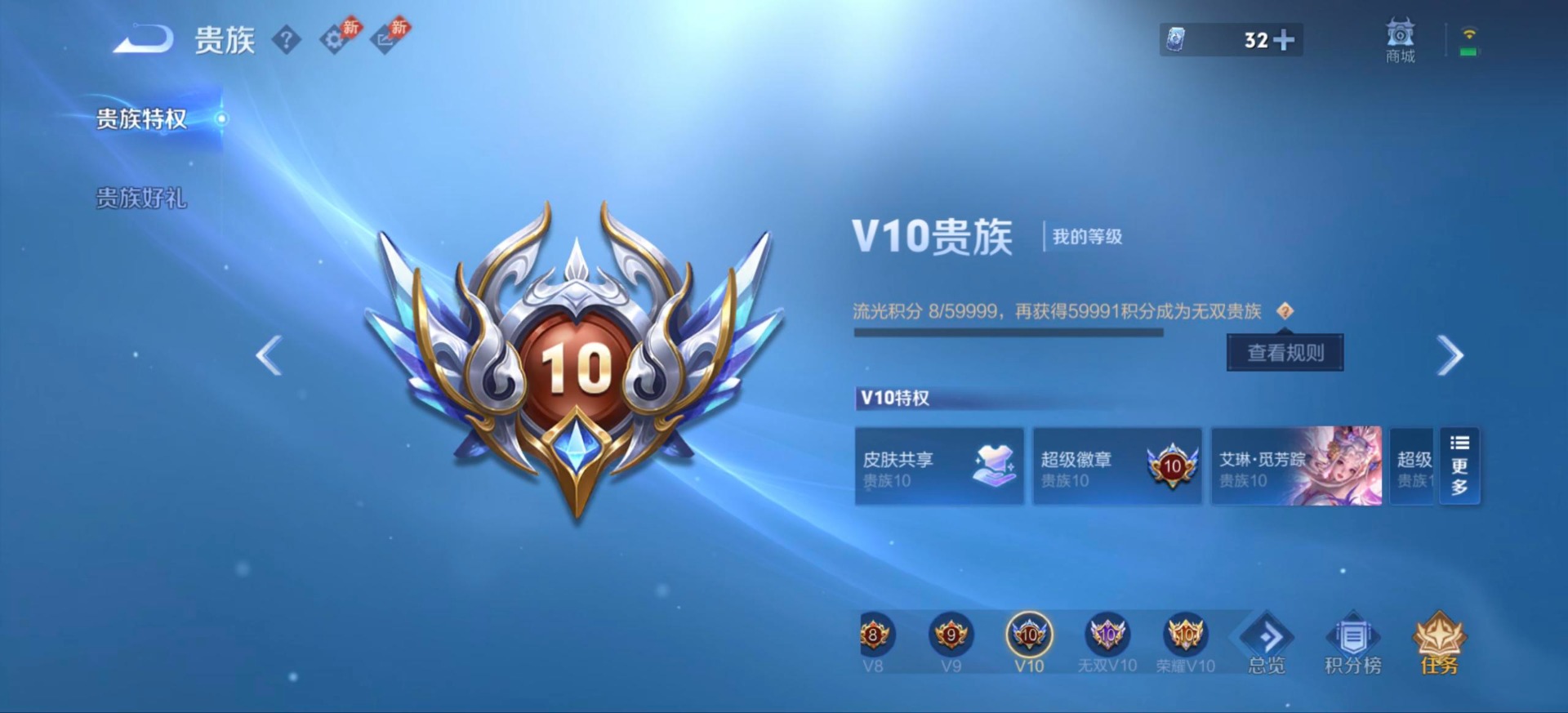 WZQM4467633王者荣耀账号详情图25 WZQM4467633王者荣耀账号详情图25
