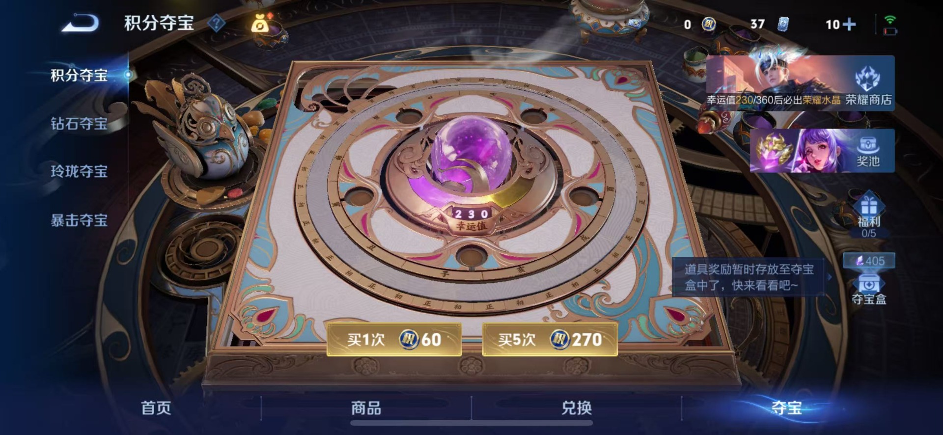 WZQM4435272王者荣耀账号详情图18 WZQM4435272王者荣耀账号详情图18