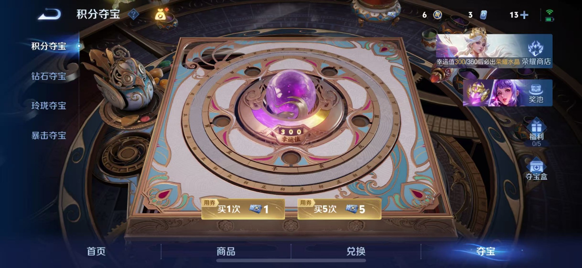 WZQM4514445王者荣耀账号详情图17 WZQM4514445王者荣耀账号详情图17