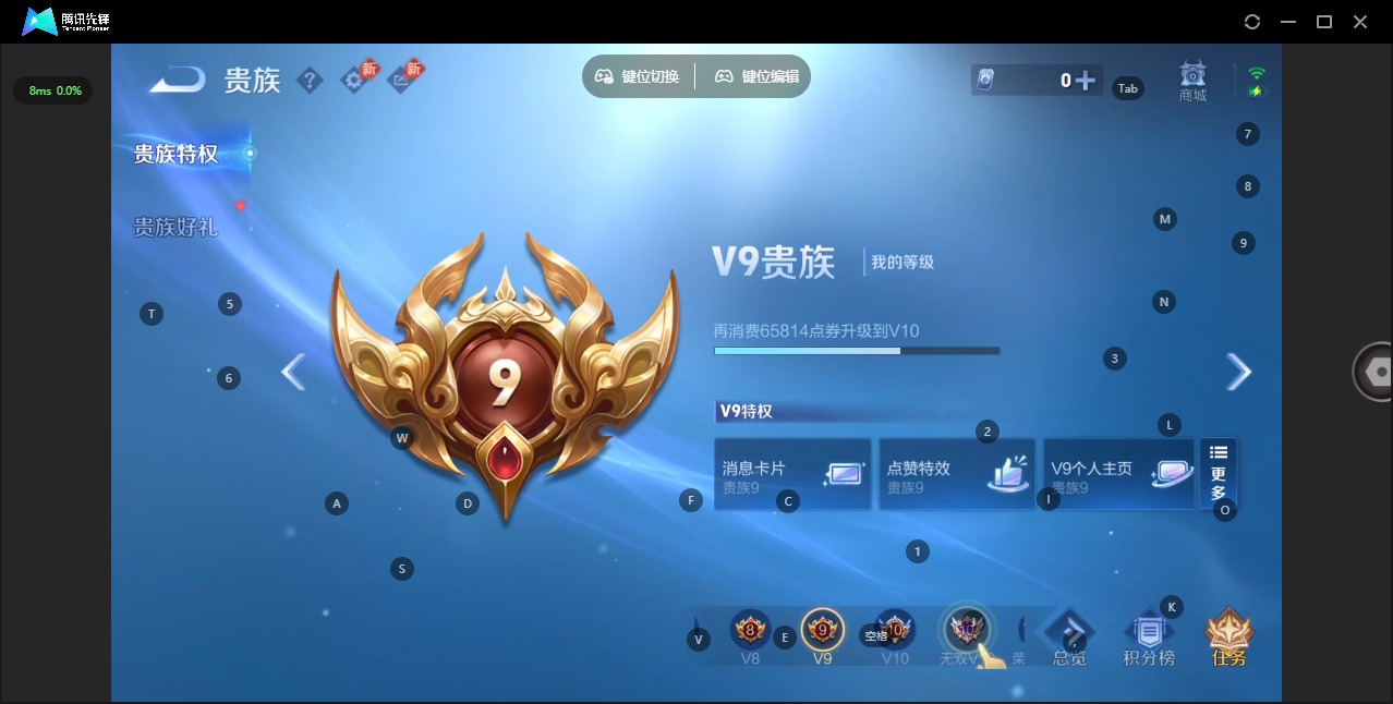 WZQM4455461王者荣耀账号详情图5 WZQM4455461王者荣耀账号详情图5