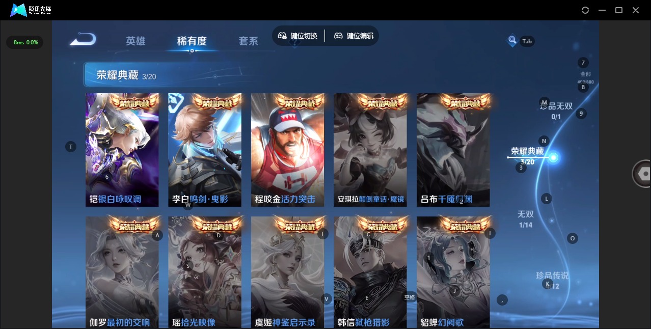WZQM4455461王者荣耀账号详情图9 WZQM4455461王者荣耀账号详情图9