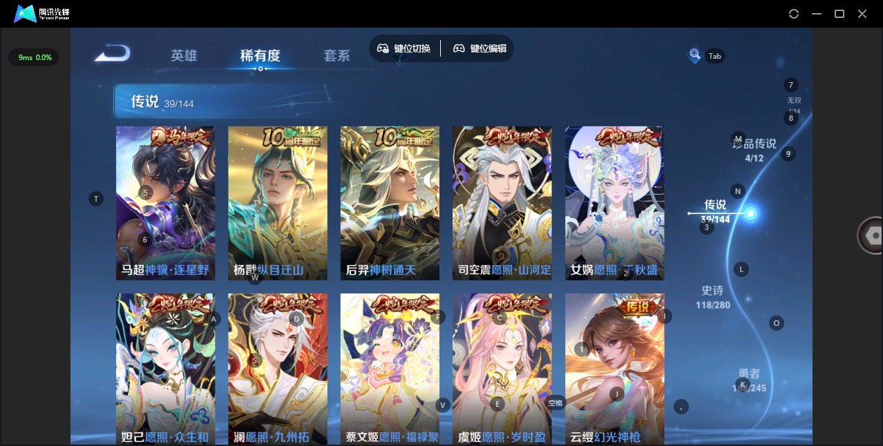 WZQM4455461王者荣耀账号详情图11 WZQM4455461王者荣耀账号详情图11