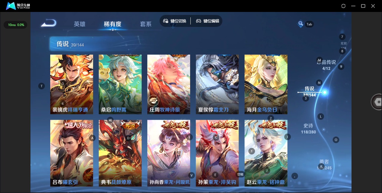 WZQM4455461王者荣耀账号详情图12 WZQM4455461王者荣耀账号详情图12