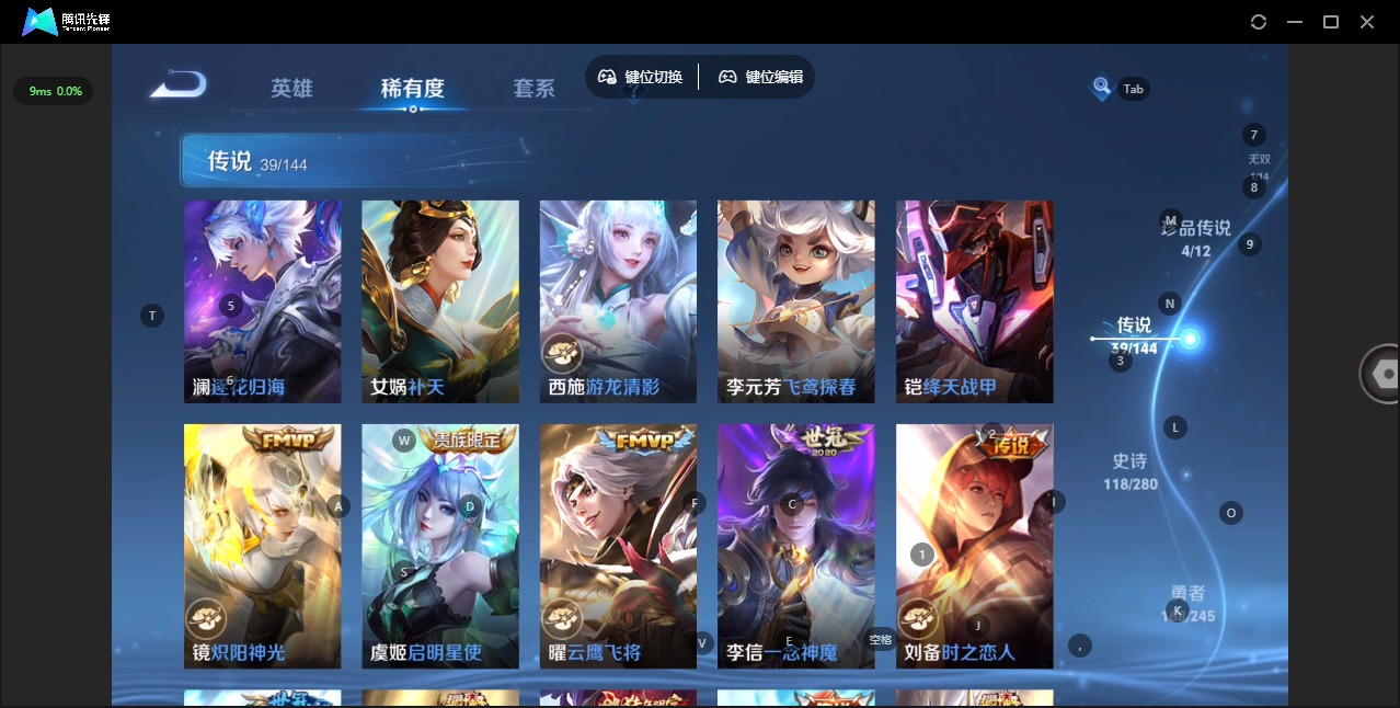 WZQM4455461王者荣耀账号详情图13 WZQM4455461王者荣耀账号详情图13