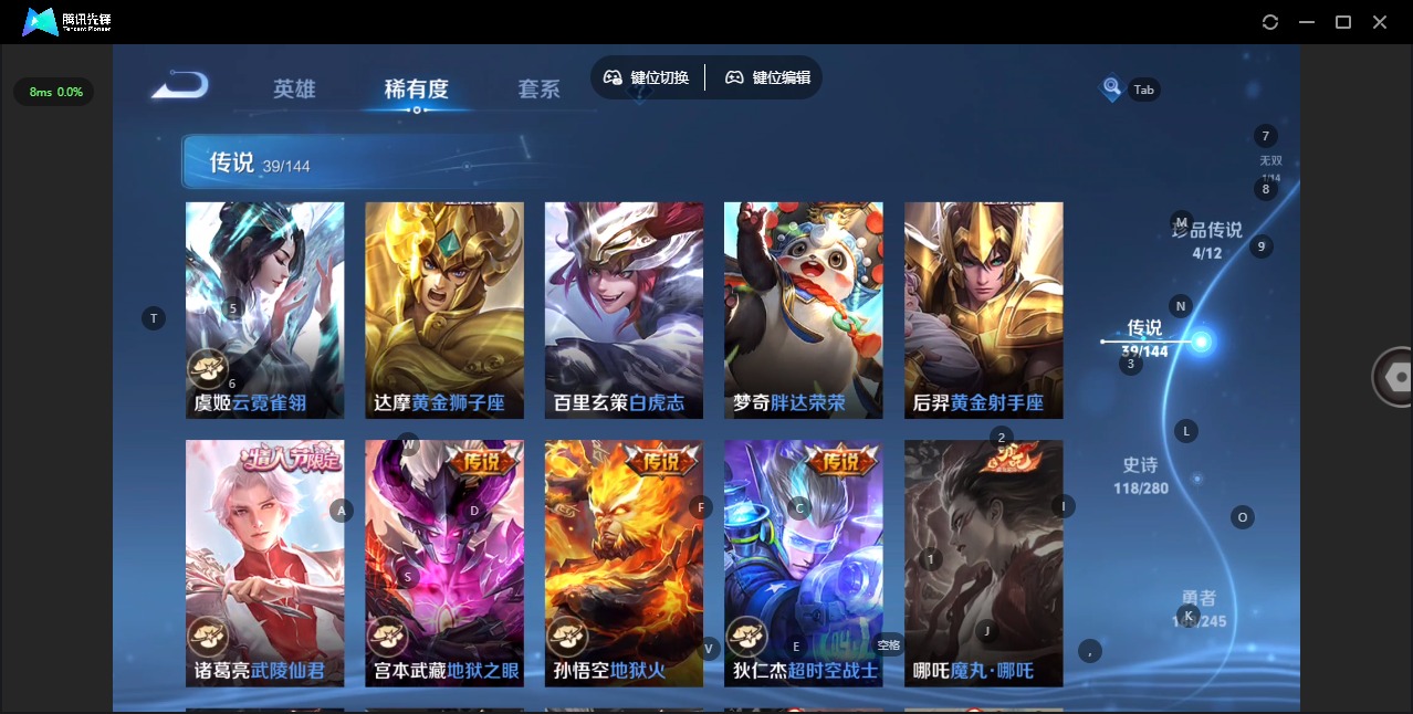 WZQM4455461王者荣耀账号详情图14 WZQM4455461王者荣耀账号详情图14