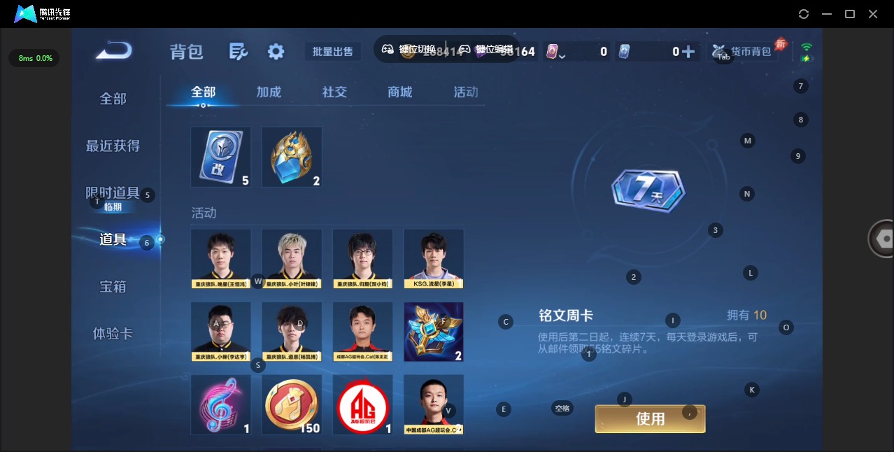 WZQM4455461王者荣耀账号详情图19 WZQM4455461王者荣耀账号详情图19