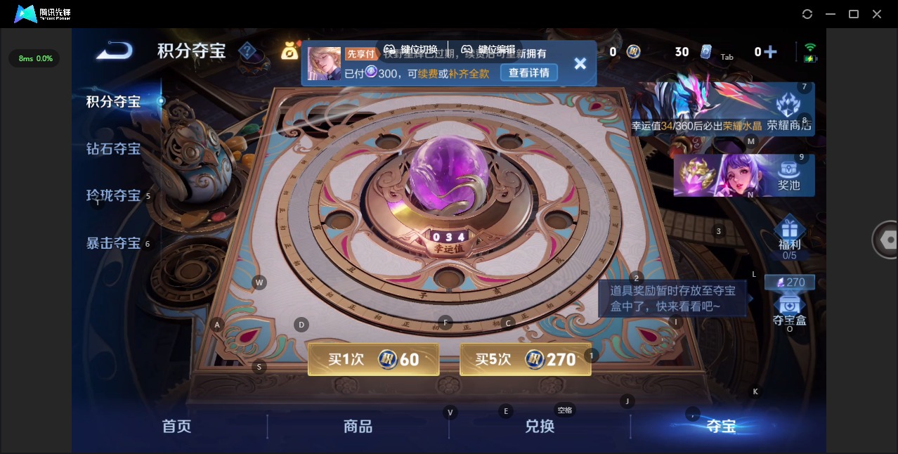 WZQM4455461王者荣耀账号详情图22 WZQM4455461王者荣耀账号详情图22