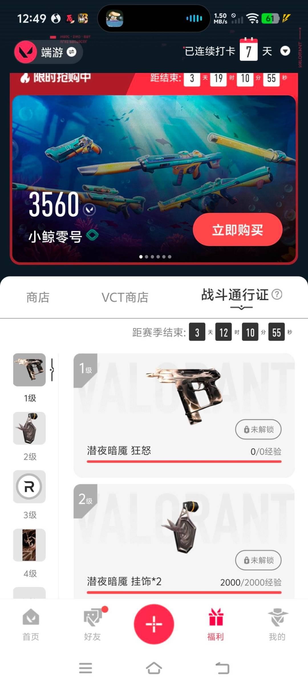VAL222800