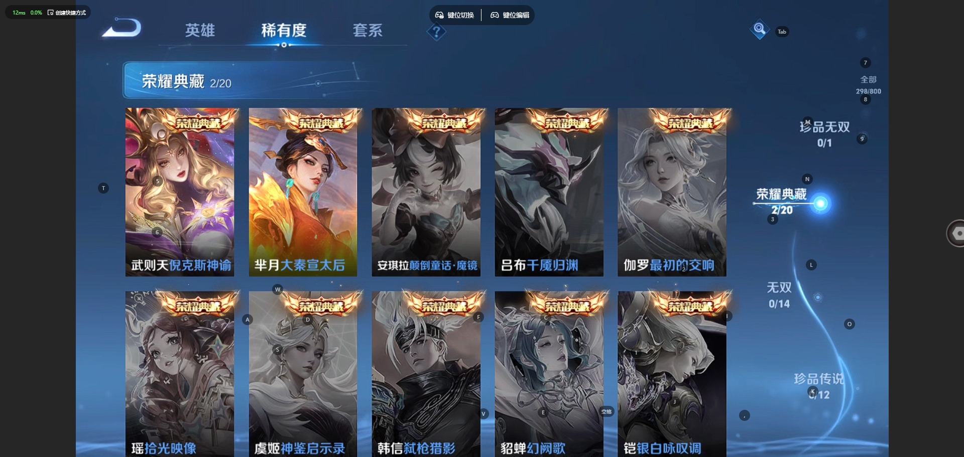 WZQM4455484王者荣耀账号详情图10 WZQM4455484王者荣耀账号详情图10