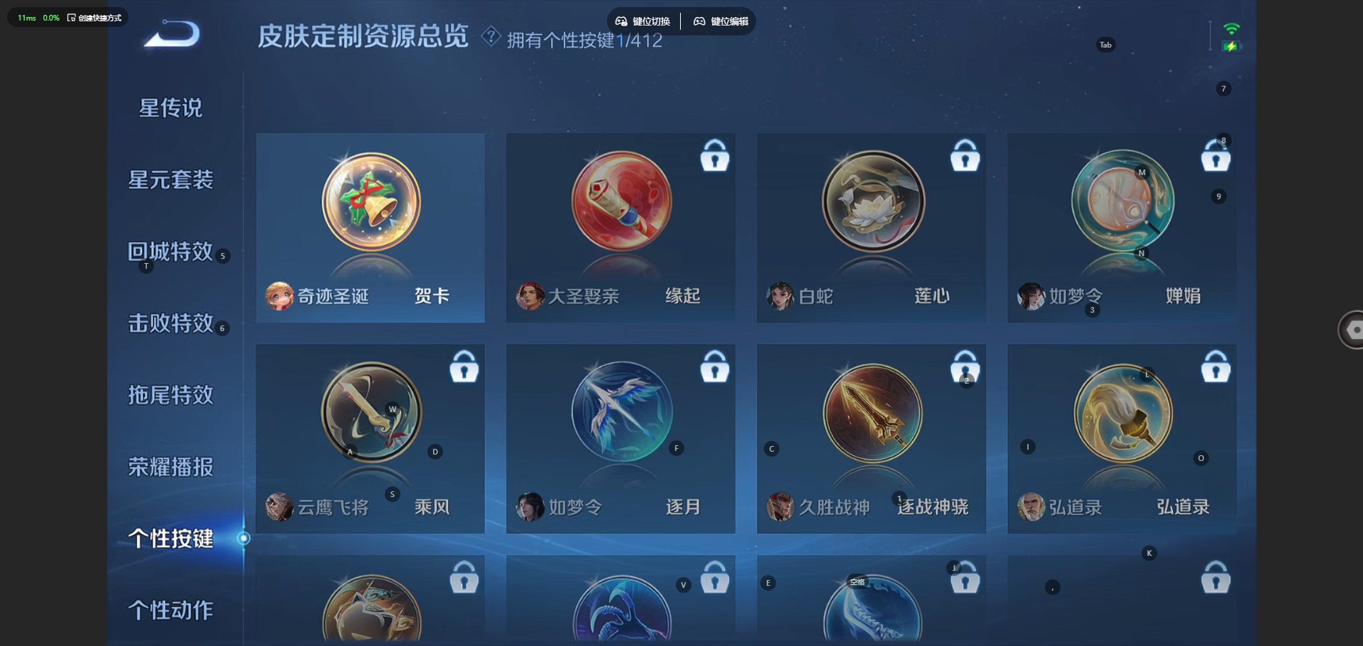 WZQM4455484王者荣耀账号详情图14 WZQM4455484王者荣耀账号详情图14